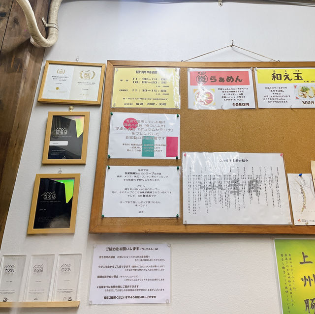 【東京🗼】並んでも食べたい美味しすぎるラーメン🍜