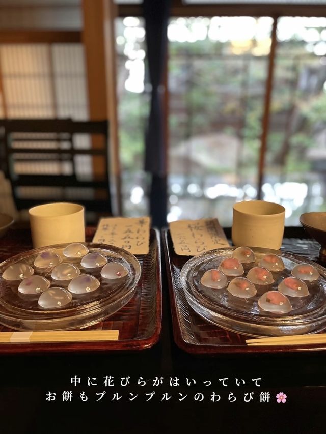 【京都】国の登録有形文化財でいただく美しすぎる"花わらび餅"