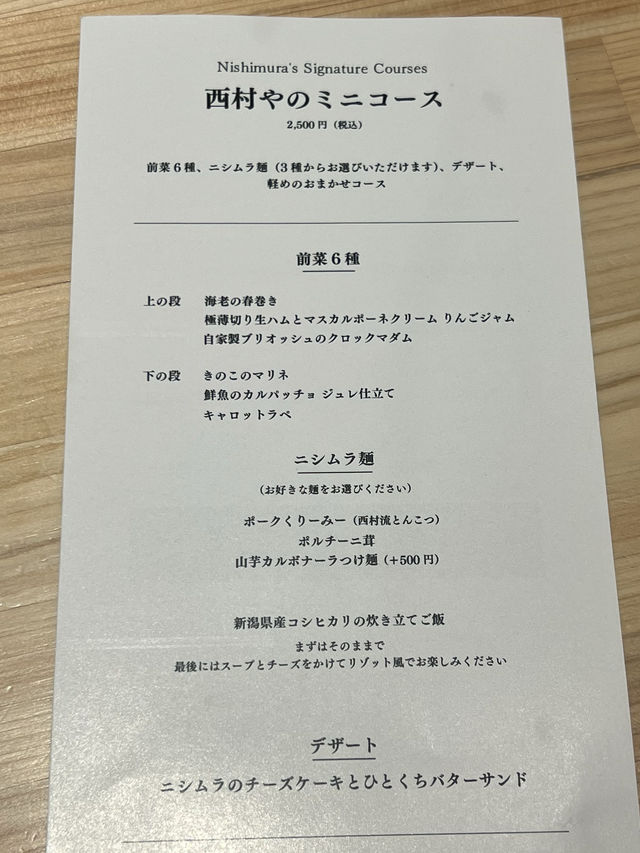 【福岡グルメ】福岡の新スポットで味わえる新しいスタイルのラーメン