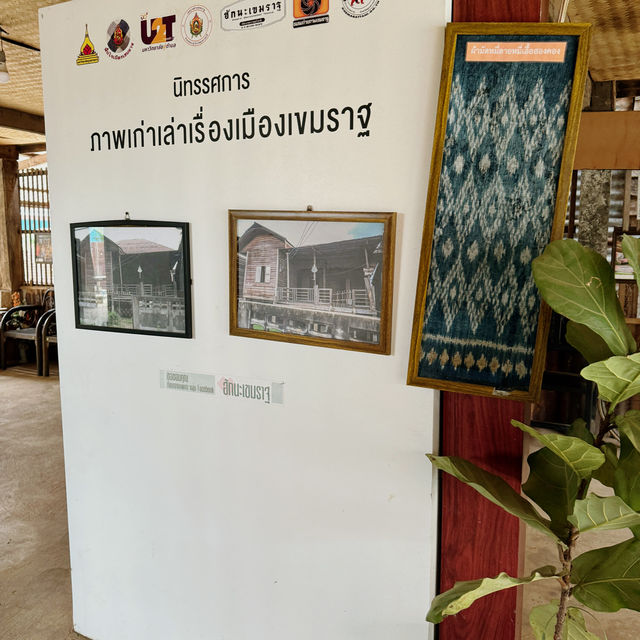 พิพิธภัณฑ์บ้านขุนภูรีประศาสน์