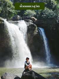 แจกแพลนเที่ยวเขาใหญ่ - วังน้ำเขียว