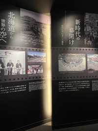 新千歲機場發展史😎機場歷史一覽🙈