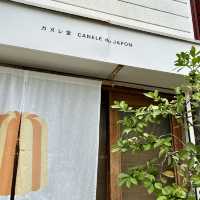 【大阪・桜川】日本の味と四季を感じるカヌレ専門店「カヌレ堂 カヌレ ドゥ ジャポン 桜川店」