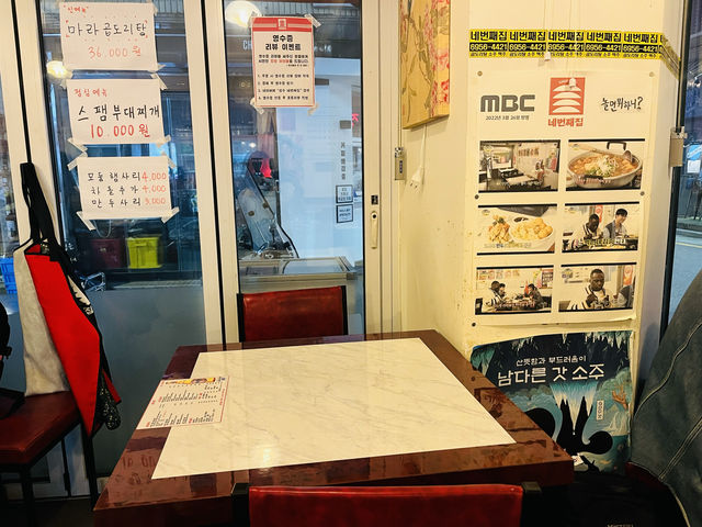 서울 뚝섬 곱도리탕맛집