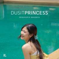 พักผ่อน ฮีลใจที่ DUSIT PRINCESS ศรีนครินทร์