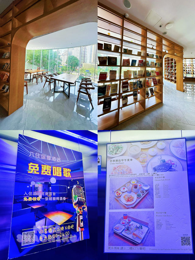 ⭐️二刷你享酒店～堅享受😍