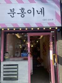광안리 센스있는 테마별 소품샵 ❤️