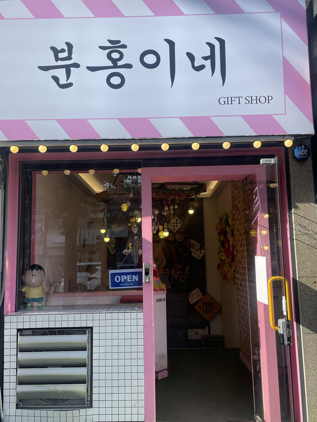 광안리 센스있는 테마별 소품샵 ❤️