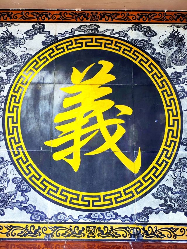 Legend of the Centipede Temple