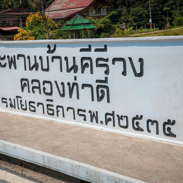 หมู่บ้านคีรีวง โอโซนระดับประเทศไทย