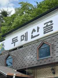 🏞️ 산골의 한식을 맛보실 수 있는 🍲 포천 한식 맛집 투어 추천 