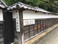 走進小泉八雲的世界：松江市小泉八雲旧居