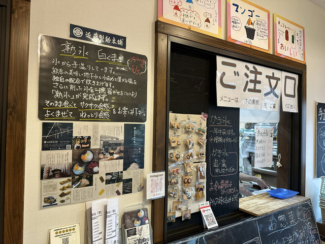 熊本・中央区。『近藤製飴本舗』の熟氷白くま(かき氷)🍧