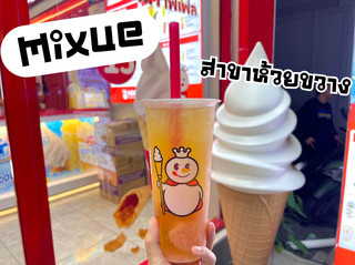 Mixue Huai Khwang Branch