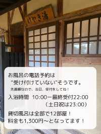 【大分/玖珠】超巨大！大木の下で入る温泉！
