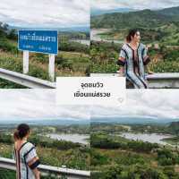 อัพเดทที่เที่ยวเชียงราย 3วัน2คืน