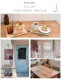 【東かがわ】旅日記　DAY2📒