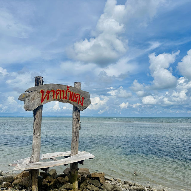 🏖️หาดน้ำแดง หาดลับที่ใครหลายคนอาจจะยังไม่รู้จักแห่