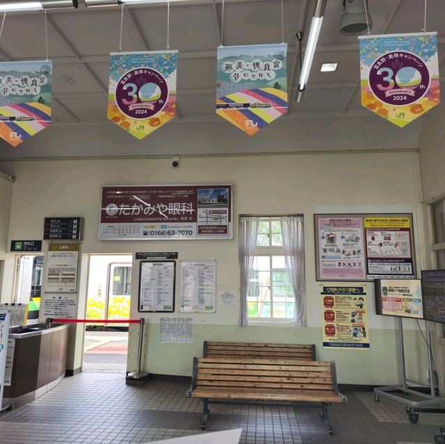 일본여행 홋카이도 비에이 역 美瑛駅 탐방 