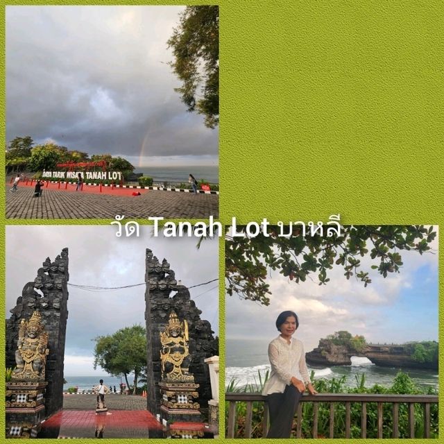 ทริปอินโดนีเซีย (ซูราบายา-บาหลี) 4วัน