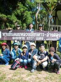 สักครั้งในชีวิตพิชิตยอดดอยหลวงเชียงดาว