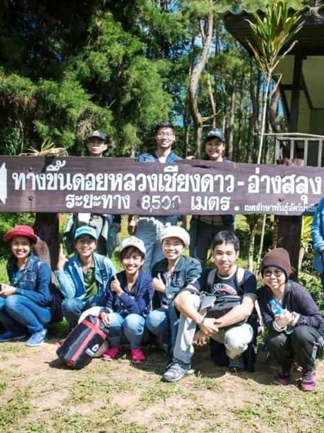 สักครั้งในชีวิตพิชิตยอดดอยหลวงเชียงดาว