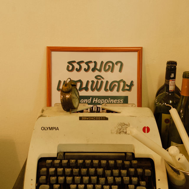 ธรรมดาแสนพิเศษ: คาเฟ่สุดอบอุ่นกับเค้กกล้วยหอมอร่อย