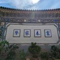 Tea Tasting at Yan Family Compound in Xizhou Village