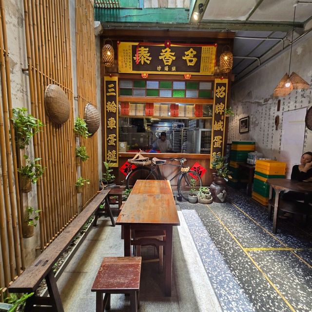 ร้านขนมอบปีนังในตำนาน Ming Xiang Tai