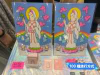 台南-2024台灣文博會，上百IP齊聚一堂：大台南會展中心