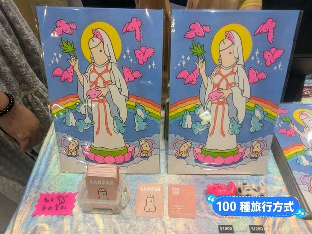 台南-2024台灣文博會，上百IP齊聚一堂：大台南會展中心