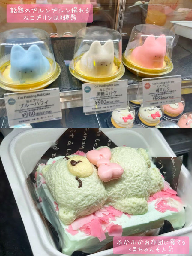 [横浜]カラフルで可愛い韓国発祥スイーツ🍬🍭✨