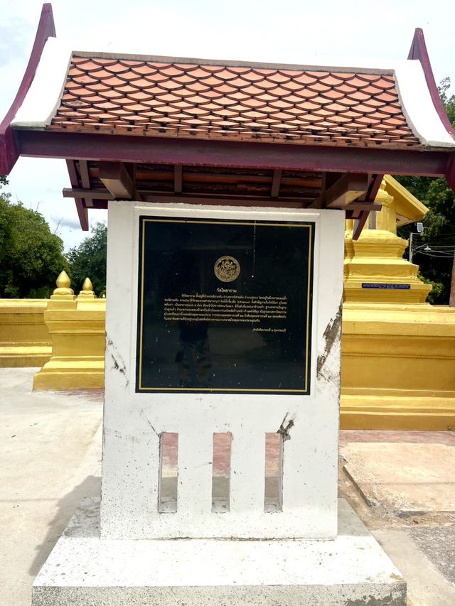หลวงปู่เปี้ยน วัดโพธาราม สุพรรณบุรี