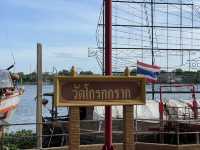 วัดโกรกกราก