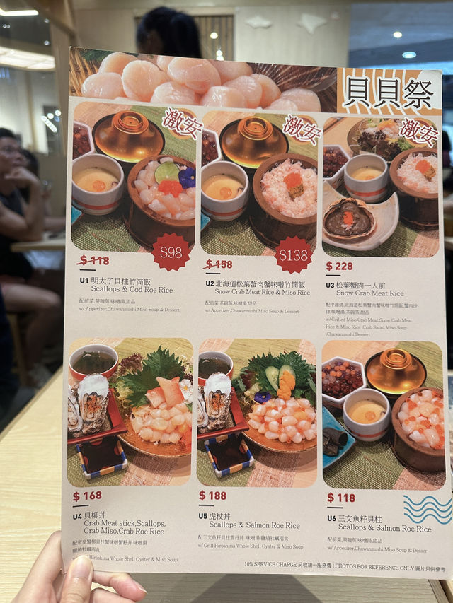 九龍灣特色竹筒飯