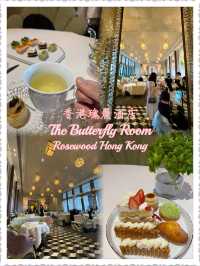The Butterfly Room-香港最受歡迎英式下午茶
