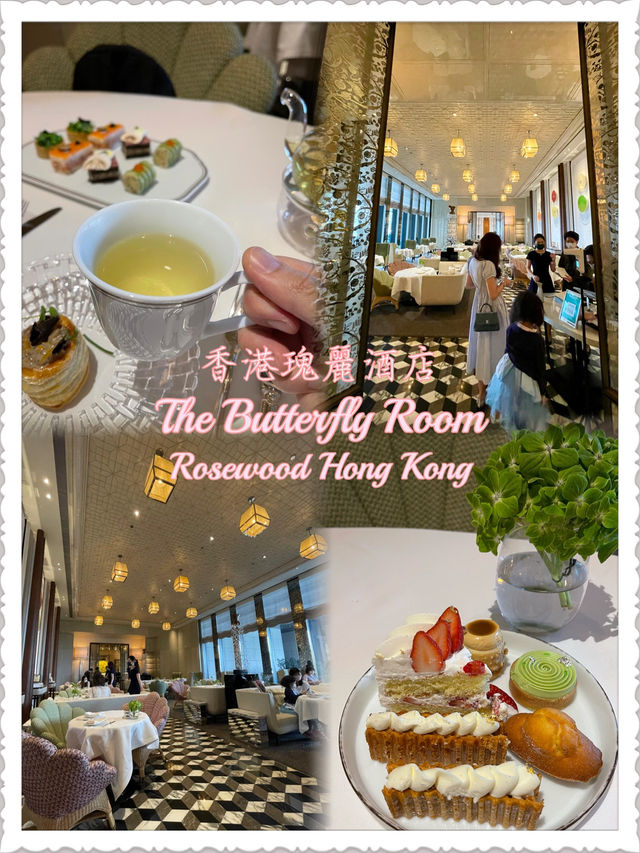 The Butterfly Room-香港最受歡迎英式下午茶