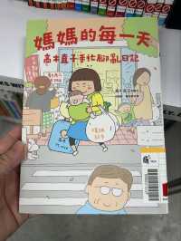 Comic Library Anchorpoint: A Treasure Trove of Japanese and Chinese Comics