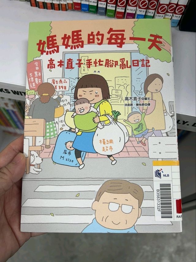 Comic Library Anchorpoint: A Treasure Trove of Japanese and Chinese Comics