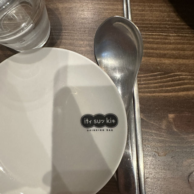 선선한 가을날 도란도란 대화하기 좋은 바🍷 정자동 이츠키