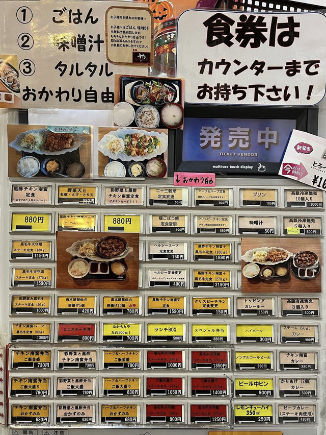 【北九州グルメ】タルタルおかわり自由が嬉しい✨定食屋さん🍚