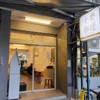 台北美食｜以科學精神鑽研咖哩配方與香料的晴光市場超人氣咖哩飯—十巷咖哩