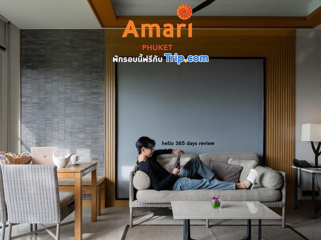 Amari Phuket ที่พักสุดจะดีพักรอบนี้ฟรีกับ Trip.com