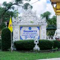 "วัดแม่ตาว"