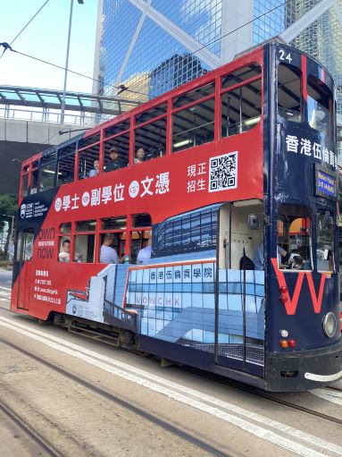 香港】おすすめ！貴重な2階建トラム | Trip.com 香港島