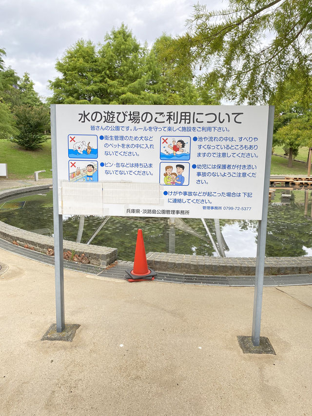 【淡路島】無料エリアの水の遊び場