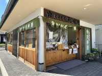 山口・防府。豊富名物『防府天神餅』