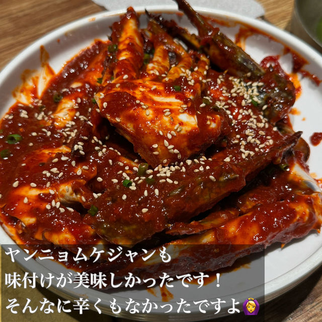 韓国/ソウル【明洞】カンジャンケジャン