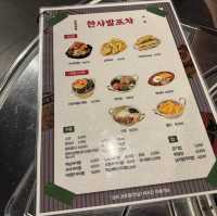 종로 술집 한사발포차 종각점