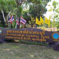 ที่นี่ระนอง